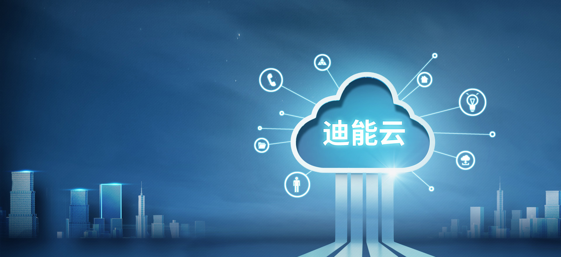 應(yīng)急電源,EPS應(yīng)急電源,消防巡檢柜,電氣火災(zāi)監(jiān)控,UPS不間斷電源,應(yīng)急照明集中電源,智能疏散系統(tǒng)
